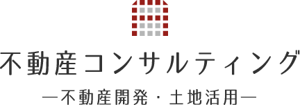 アクロス都市開発が考える都市開発